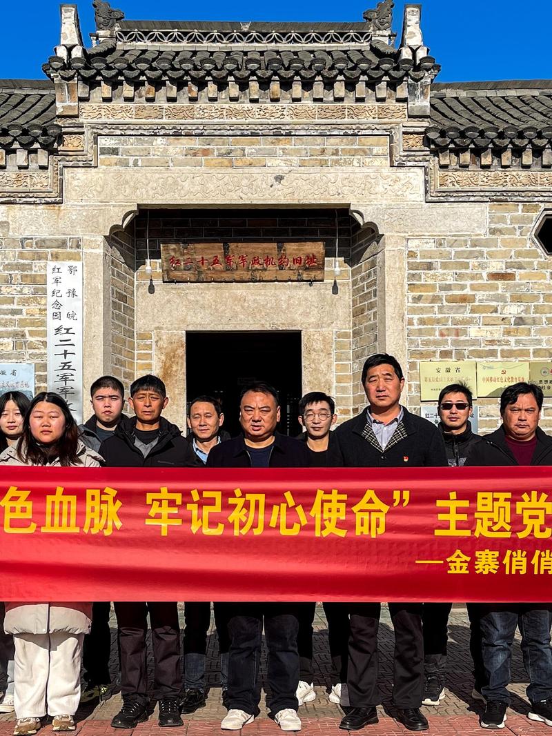 电商之路：金寨的县域经济振兴