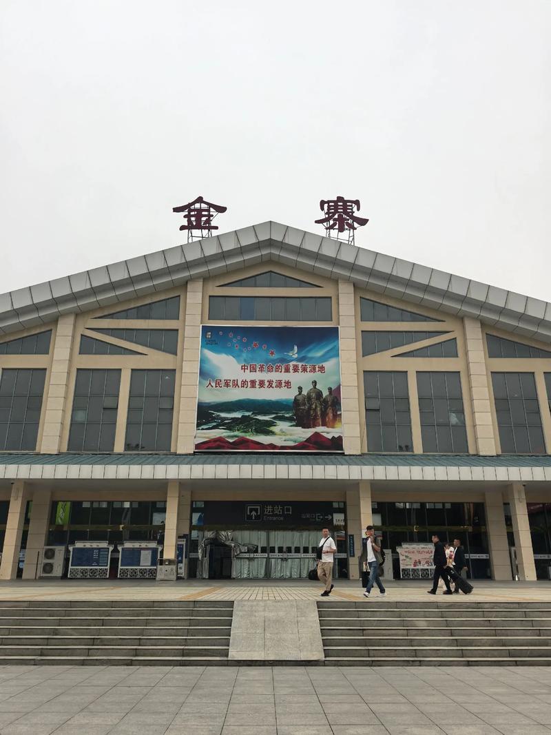 金寨网店